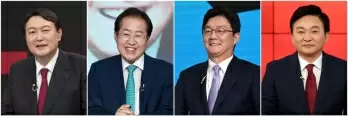 S.Korean oppn shortlists 4 candidates for 2022 prez polls